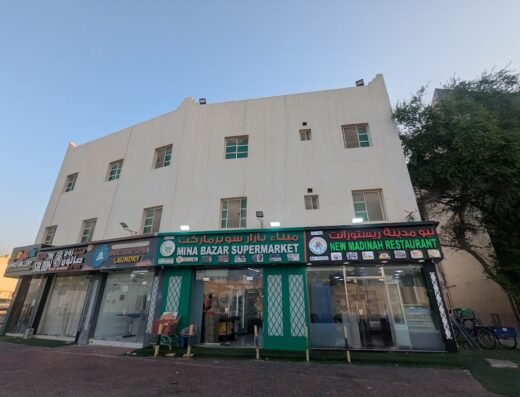 Mina Bazar Supermarket