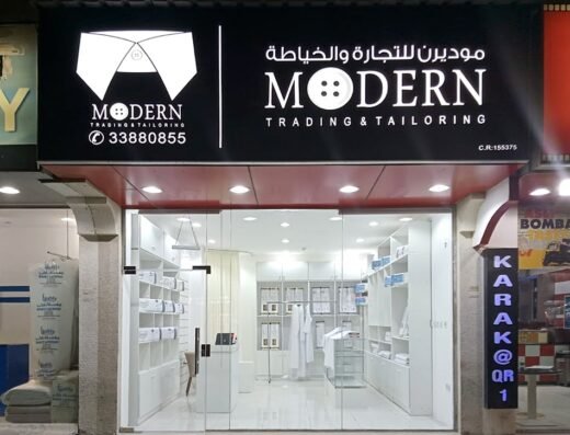 Modern Trading & Tailoring