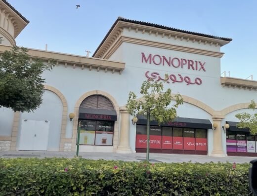 Monoprix Medina Centrale