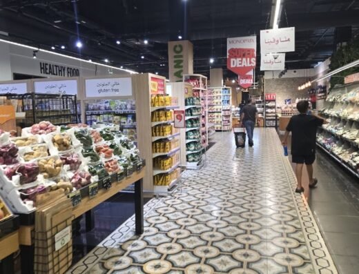 Monoprix Medina Centrale