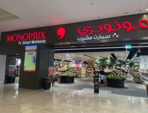 MONOPRIX Msheireb
