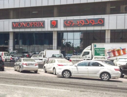 Monoprix Palm Tower