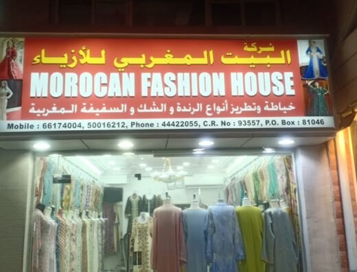 Moroccan Fashion House