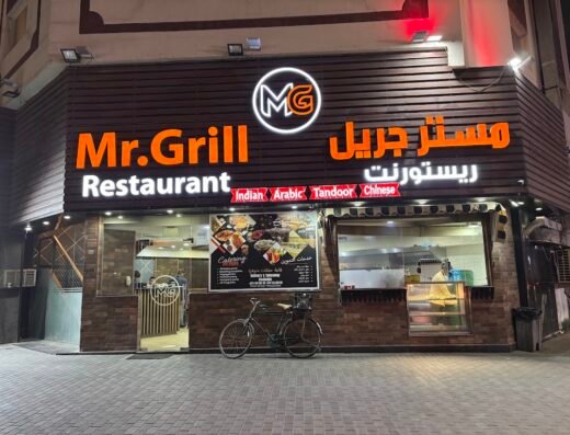 Mr Grill Restaurant