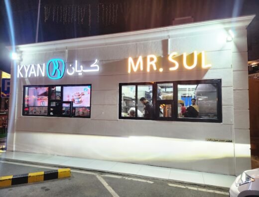 Mr Sul Lusail