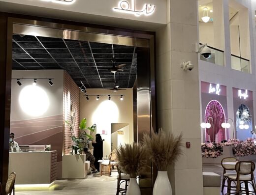 Msheireb Galleria