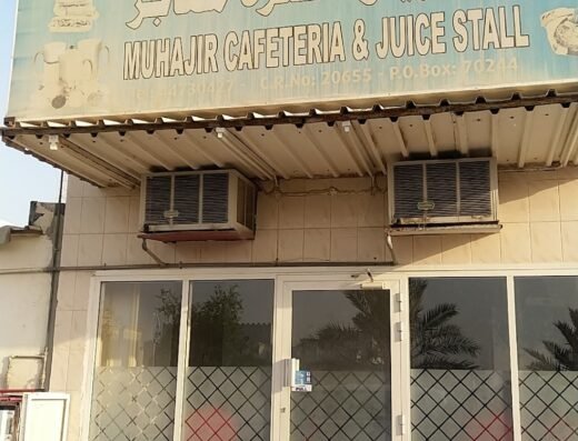Muhajir Cafeteria