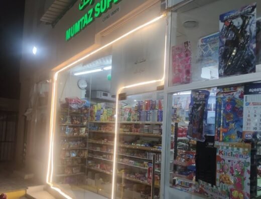 Mumtaz Supermarket