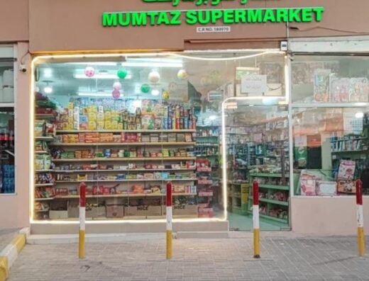 Mumtaz Supermarket