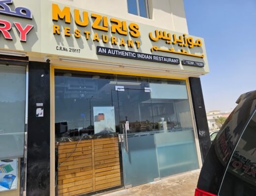 Muziris Restaurant