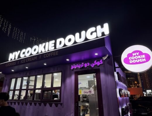 My cookie dough