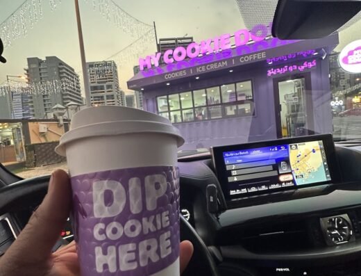My cookie dough