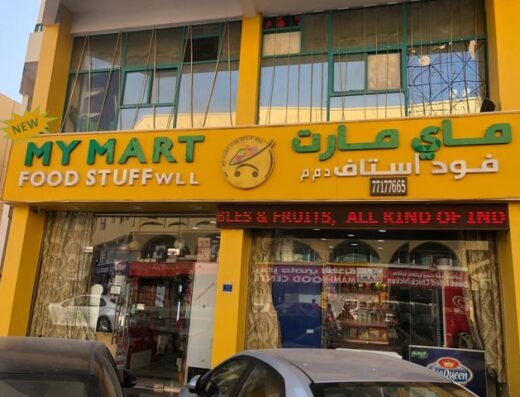 MyMart express supermarket