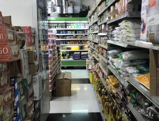 NANA FOOD MART