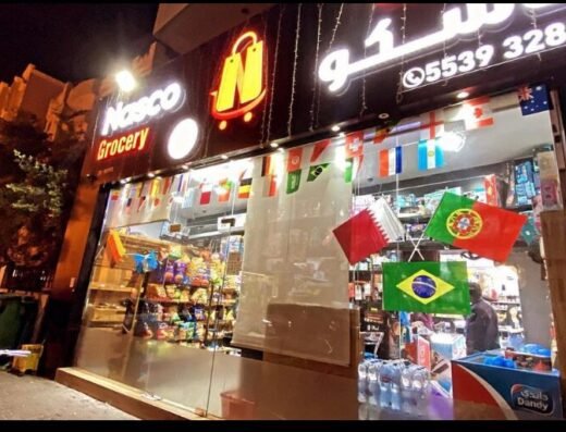 Nasco Grocery QTR