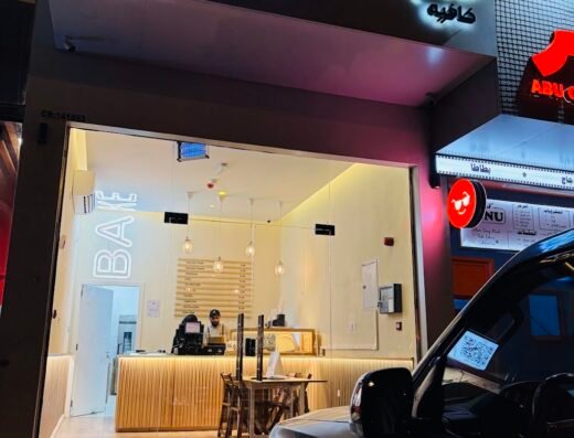 Nawar’s Cafe
