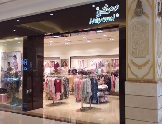 Nayomi Al Khor Mall Qatar
