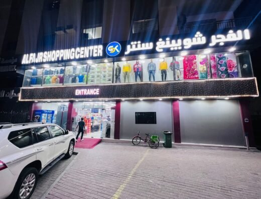 New Al Fajr Shopping Center