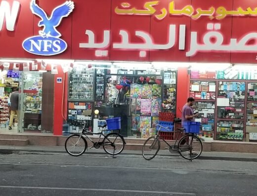 New Falcon Super Market