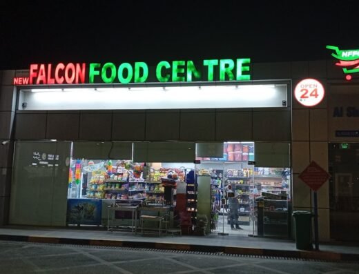 NEW FALCON SUPER MARKET