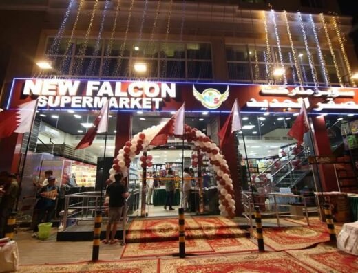 New Falcon Supermarket Al Jazeera Street