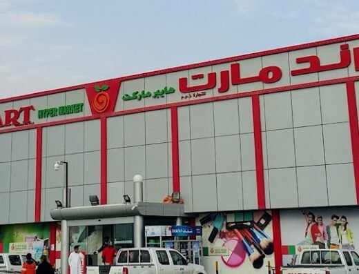 New Grand Mart Hypermarket