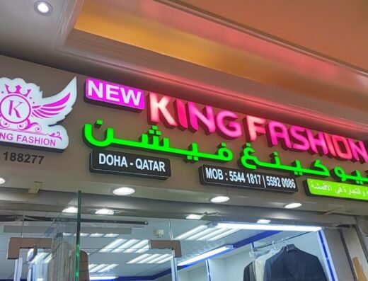 New king fashion