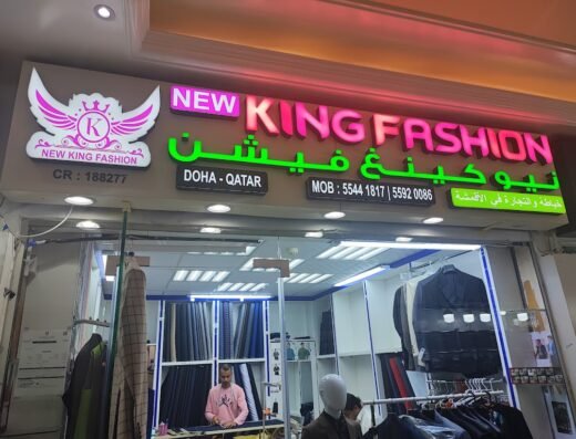 New king fashion