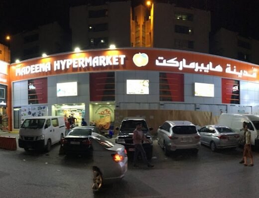 New Madeena Hypermarket