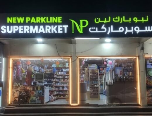 NEW PARKLINE SUPERMARKET