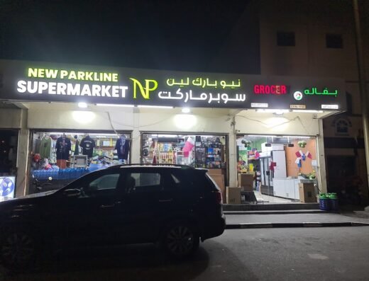 NEW PARKLINE SUPERMARKET