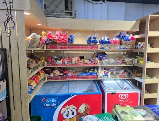 New Saad supermarket