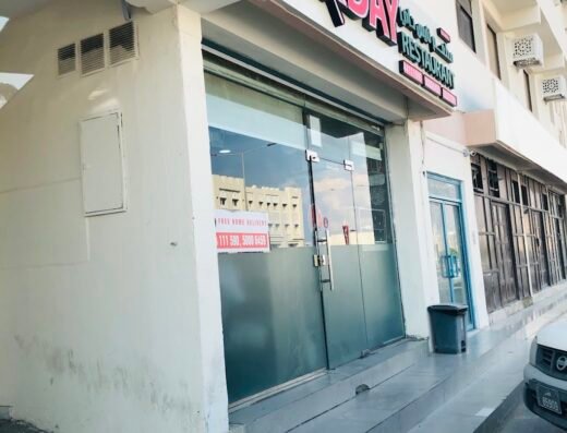 Nice Day Restaurant -Al khore