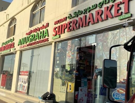 Nice Day Supermarket
