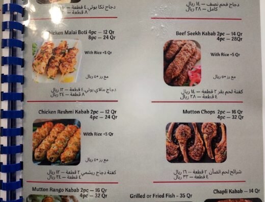 Niloufer Restaurant Al Khor Boulevard Souq