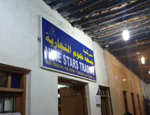 Nine Star Trading Supermarket
