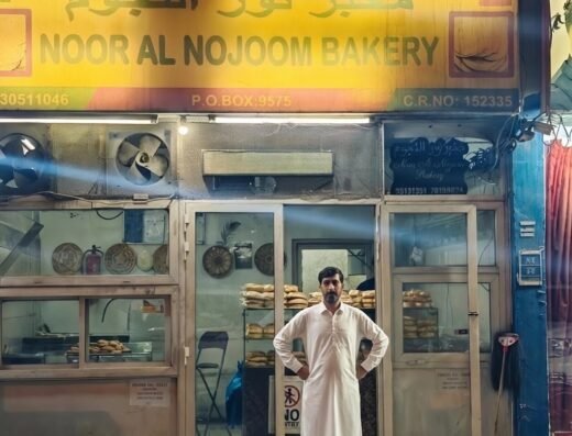 NOOR AL NOJOOM BAKERY