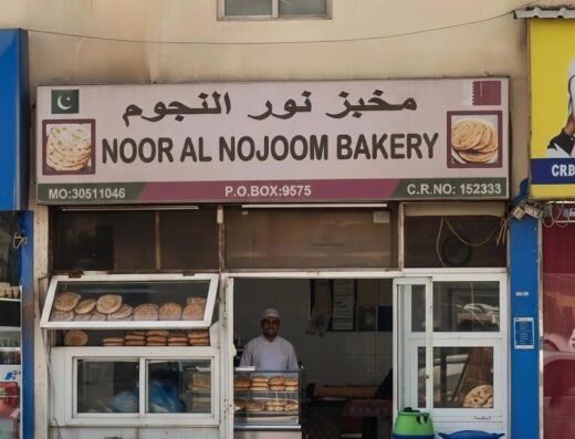 NOOR AL NOJOOM BAKERY