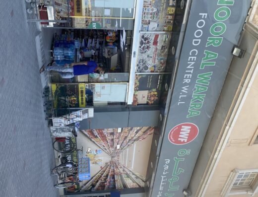 Noor Al Wakra Food Center