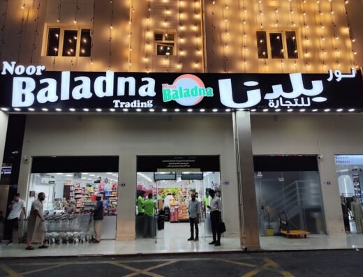 NOOR BALADNA