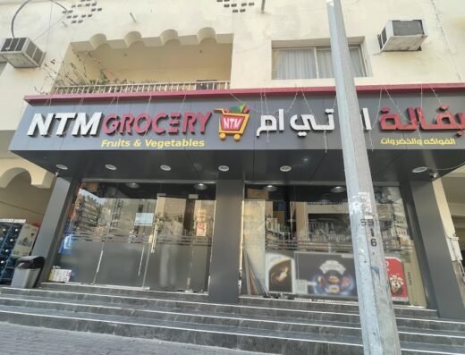 NTM Grocery