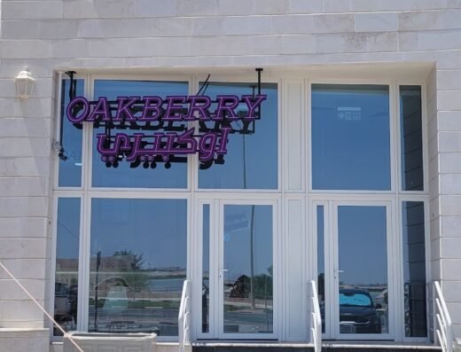 OAKBERRY AL KHOR