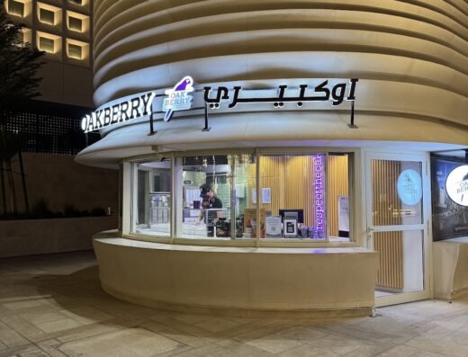 OAKBERRY LUSAIL BOULEVARD