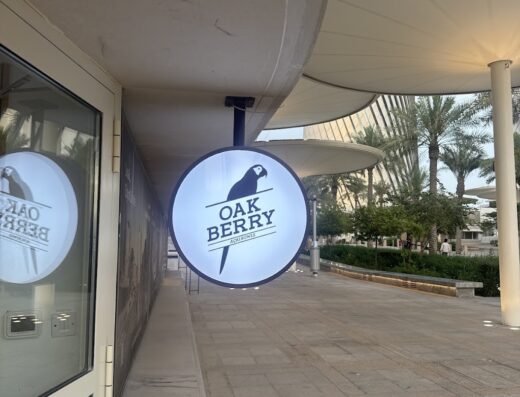 OAKBERRY LUSAIL BOULEVARD