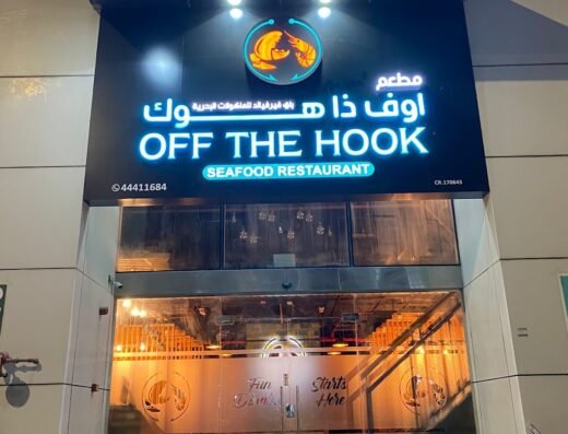 Off the Hook Seafood Restaurant – B ring Road, Al Muntazah Area, Doha