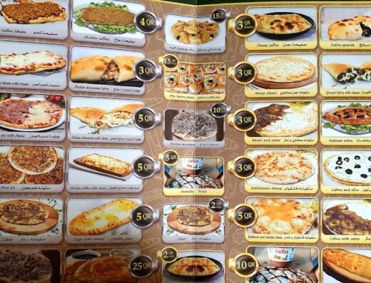Omar Al Khayam Bakery. مخبز عمر الخيام