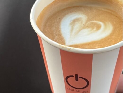 On and off coffee Woqod اون اند اوف المعراض