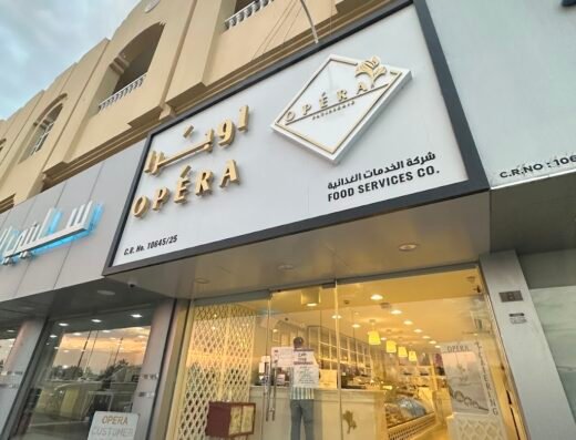 Opera Patisserie Old Al Rayyan