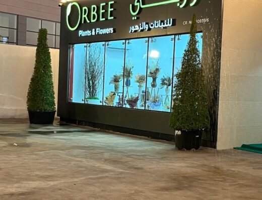Orbee Plants & Flowers – Al Sadd