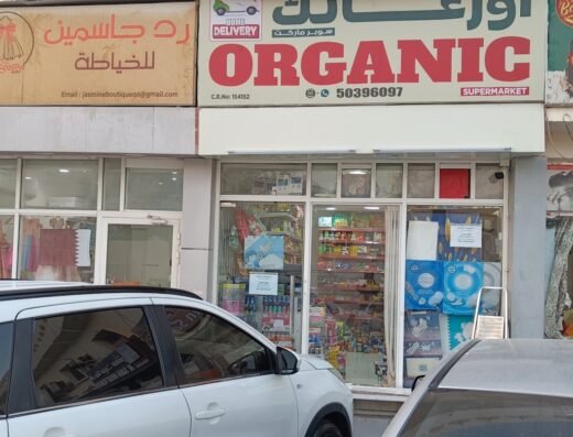 ORGANIC SUPERMARKET